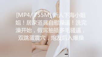 外表甜美花臂纹身，拨开内裤扣骚穴，69互舔