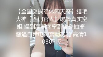 [MP4/ 478M]&nbsp;&nbsp; 开发探索JK装短裙黑丝极品女神，隔着内裤磨蹭小穴，换上女仆装跪地深喉，怼着大屁股交叉姿势就是操