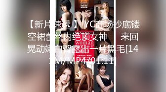 [MP4/465M]10/21最新 良家可可深喉口爆圆嘟嘟奶子超美被操哭了满脸的VIP1196