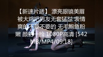 [MP4/1.07G]魔手外购即日更新《疯狂抖音》（美女发骚）