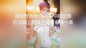 新流出安防酒店偷拍❤️国庆假期骗家里人单位加班和气质少妇女同事开房偷情中途被几个电话骚扰