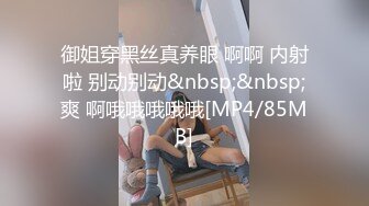 【性瘾美少女无性不欢】极品援交少女『黄芮芮』最强付费订阅 疯狂群交乱操 前裹后操 多少大屌都能搞定 (2)