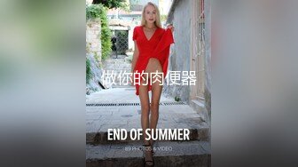 【新片速遞 】 模特新人妹子，无美颜最真实的直播，全裸自慰掰穴特写绝对原生态，小蝴蝶白浆不少[298M/MP4/41:41]