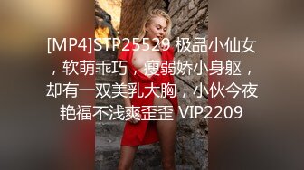 《反差白领秘?重磅泄密》完美露脸白肤肥臀气质OL御姐?白天上班晚上援交土豪金主激情完休息下又继续搞1080P高清