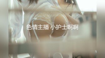 国产AV女优 【沈娜娜 】作品合集 及直播约炮 口交侍奉啪啪【81v】 (49)