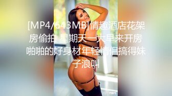 可盐可甜人形母狗，极品美乳翘臀网黄女神【优咪酱】VIP剧情私拍，母狗属性拉满，各种啪啪内射 (5)