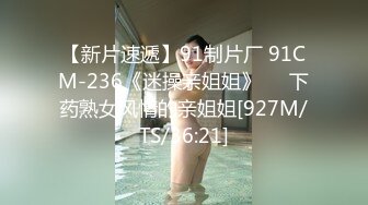 出租屋女友口交