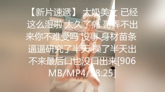 [MP4]STP25372 清纯长相双胞胎妹妹，单人自慰秀，新买全自动小炮机，怼着多毛骚穴抽插，椅子上骑坐，掰开屁股加快档，道具挺好用 VIP2209