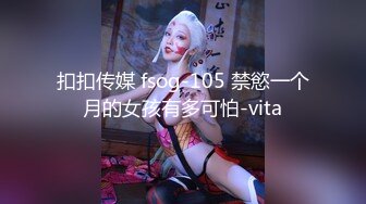 [MP4]麻豆传媒 MD0150-3 疫情下的背德假期 父女篇 艾秋