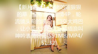 [MP4/ 583M] 高端泄密流出极品反差婊大学生眼镜美女梁莹过生日被金主爸爸调教吹箫内窥子宫后入爆菊