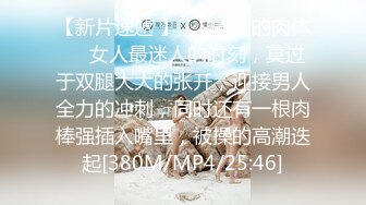 【换妻之旅】28岁体制内良家夫妻，起初抱着枕头遮胸，看见老公干逼果断放开，激情淫荡香艳无比