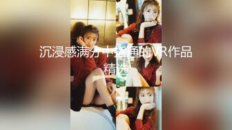 [MP4/ 643M]&nbsp;&nbsp; 初恋般的纯爱小美女 超美神仙颜值情趣黑丝无套骑乘 极品美乳 让人都不舍得操了