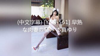 -超级英雄迷幻想和女神战士戴安娜公主做爱 飒爽好身材啪啪大力进出