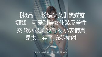 无水印[MP4/134M]11/27 熟女阿姨车震撅着屁屁趴在车座上太刺激小伙操了几下就射VIP1196