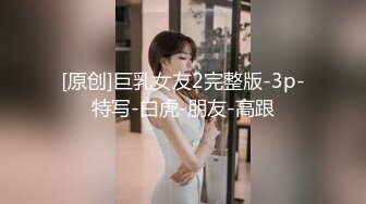 [MP4/936MB]果凍傳媒 91YCM035 給兄弟約個妹妹破處 白靖寒