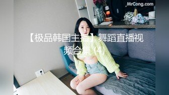 [MP4/829MB]7-18欧阳专攻良家 今夜约极品白衣妹，仙女一般，大屌无套暴操