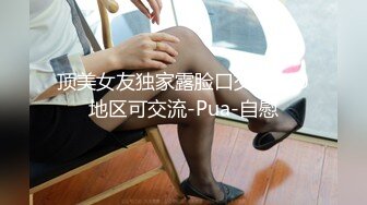 超火小姐姐推荐极品美图 龙冰冰 2016.04.24(S)大尺度 M腿 一字马 秀粉鲍 私拍套图【318P/186M】