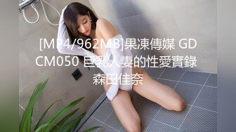 【新片速遞】 48岁老熟女，她老公艹得少❤️逼还是很湿润，抠几下就湿的不行！[38M/MP4/03:16]