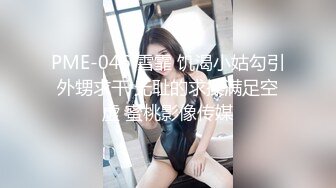 淫荡少女翘臀很会摇