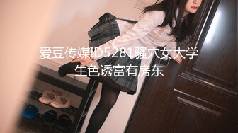 华裔伪娘『Jenny Wei』4P淫荡趴被黑又粗轮操