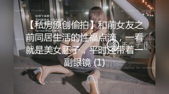 红杏出墙 黑丝长腿尤物小娇妻偷情 外表清纯靓丽床上风骚 老公性无能只有偷情才能获得满足 美乳丰臀魅惑身材主动骑乘