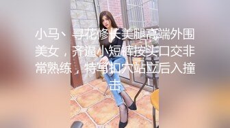 STP16456 超美气质女神被3P，两个猥琐小伙艳福不浅，粉嫩清纯00后胴体肆意享用