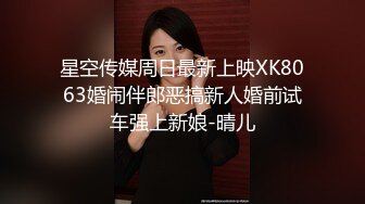 [MP4/ 277M] 漂亮御姐吃鸡啪啪 想不想要 要 想要大鸡吧操我小骚逼 插我 骚逼欠操