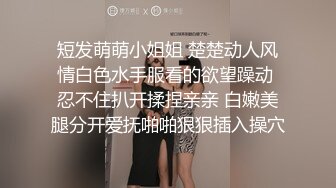 挂羊头卖狗肉的老中医SPA养生馆，今天来了个二十来岁的白皙美腿准少妇，罕见露脸，侧脸很美，小哥挑逗后主动舔鸡巴 被暴力操