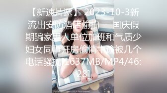 天津女大学生被我后入。娇喘不断