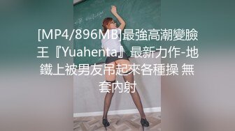 [MP4]STP24701 【近日刚播明星颜值女神】眼镜御姐风，极品美腿开档黑丝，近距离特写扣穴，翘起美臀扭动，抬起双腿看小穴 VIP2209