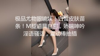 OSTP264 【蜜桃珠珠】高颜值妹子大姨妈给炮友口交，透视装露奶脱内裤自摸嫩穴，很是诱惑喜欢不要错过