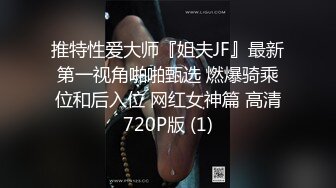 【新片速遞 】 艺术院系的妹砸，这身材好给力♈紧凑浑圆的大奶子，抱着艹好过瘾 怒射一发！[125M/MP4/03:47]