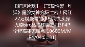 【新速片遞】&nbsp;&nbsp; ✅原版✅漫展认识的洛丽塔小妹开房约炮,我夸她的逼黑他夸我的鸡巴小[730M/MP4/06:26]