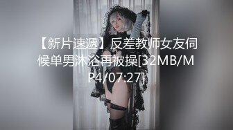 【AI换脸视频】柳岩 巨乳摇晃晃，优雅而淫荡，内射无毛逼