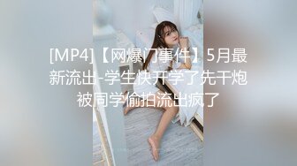 [MP4/ 1.25G]&nbsp;&nbsp;美女调教男奴：来让我好好玩你，你要继续射，我是魔女，我还没玩够呢，这样更好玩，强制撸第二发