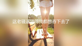 【国产AV荣耀❤️推荐】精东影业新作JDSY009《被绿父亲怒操叛逆女儿》