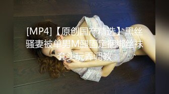 【9总出击】大白天找小姐做服务，沙发上口交舔菊再床上大力猛操非常诱人，很是诱惑喜欢不要错过