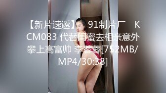 STP22134 今夜KTV包间玩公&nbsp;&nbsp;第二场小少妇 付完钱 沙发脱光口交啪啪 灯红酒绿氛围好