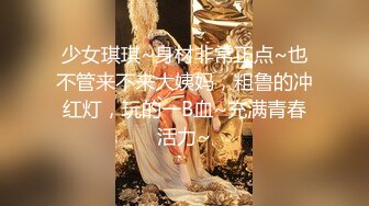 顶级炸裂高能预警！比女人还女人高颜值纹身极品T娘【李鑫柔】私拍，能攻能守能足能口技术一流直男最爱 (1)