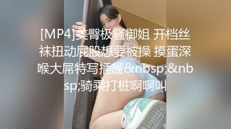 [MP4]STP28234 极品白虎名器01年在校大学生▌米娜学姐 ▌粉红草莓学姐掰穴享受不停的抽插 失禁潮喷美妙高潮 VIP0600