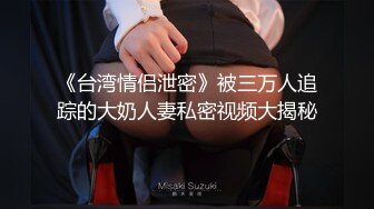 [MP4]曼妙身姿紧致身材推特女神▌甜心宝贝▌性感包臀黑丝家庭教师