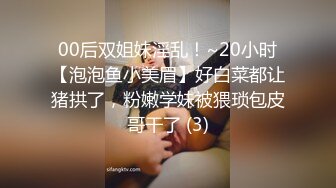 学院女厕全景偷拍白衣黑裤美女❤️肥厚鲍鱼肉肉的阴唇[214M/MP4/01:58/RF]