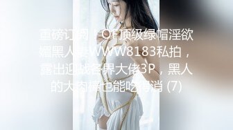 ⚫️⚫️最新6月福利！人生赢家推特约炮大神【反派】征服各种美女嫩妹，全是高质量女神级妹子