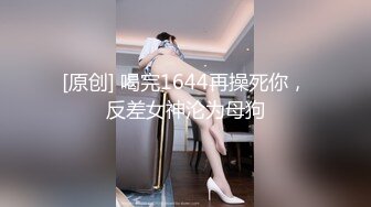 [MP4]超卡哇伊大眼睛美女【欧尼酱】大尺度性爱私拍流出 无套骑乘顶操小浪穴高潮爽到不要不要的 口爆裹射