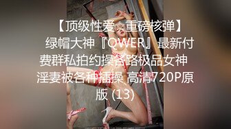 MD-0089 沈娜娜 女高中生肉体还债 清纯学生妹被迫肉偿父债 麻豆传媒映画