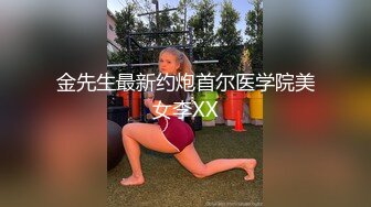 【花絮】极品女友穿着情趣黑丝用假鸡巴插出白浆