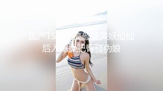 【新片速遞】&nbsp;&nbsp;上海某会所碰到的广西小妹，技师推油， 奶子觉了，❤️ 最喜欢就是她的乳房和眼睛！[51M/MP4/02:21]