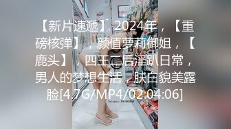 [MP4/ 2.82G]&nbsp;&nbsp;很久没播女神回归！外表清纯无毛嫩穴！性感情趣装白丝，极品美臀摇摆，椅子上张开双腿极度诱惑