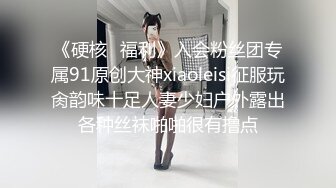 [MP4/ 652M] 02年超嫩唇钉萌妹3P激情今日首秀连体网袜，情趣椅子上骑乘边交，各种姿势换着操，搞得妹子想要尿尿