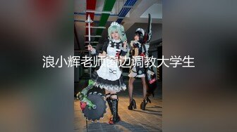 【新片速遞】 私房最新❤️超精品泄密流出上海美女叶璇与男友青岛旅拍完整版[518MB/MP4/46:43]